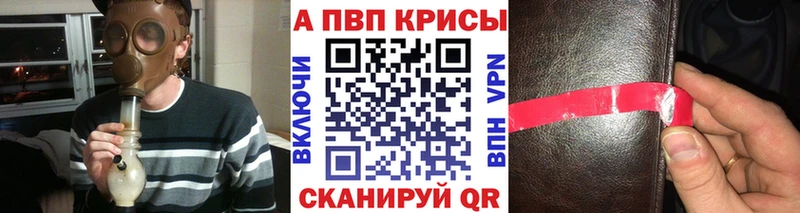 Купить Цимлянск АМФ  Меф мяу мяу  Гашиш 
