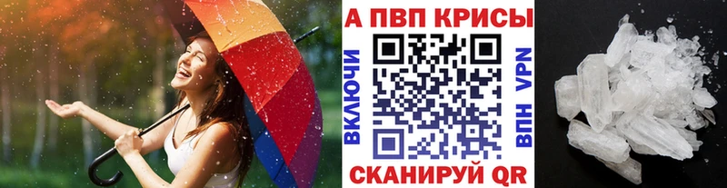 A-PVP СК  Цимлянск 