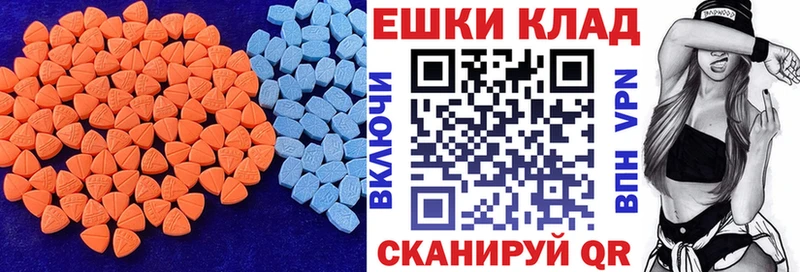 Экстази диски  где найти   ссылка на мегу tor  Цимлянск 