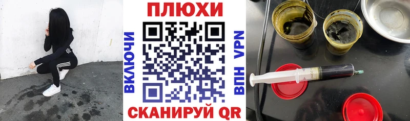 Гашиш гарик  ссылка на мегу ТОР  Цимлянск 