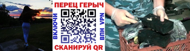 что такое наркотик  Цимлянск  mega ССЫЛКА  Героин хмурый 