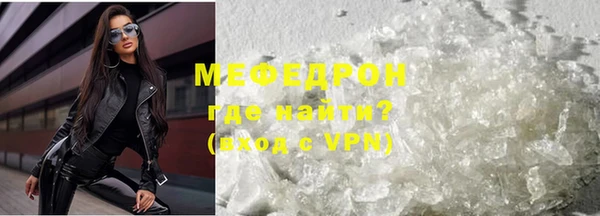 скорость mdpv Михайлов