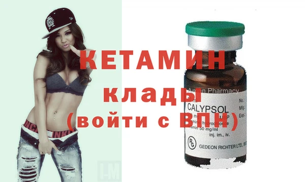 мдма Навашино