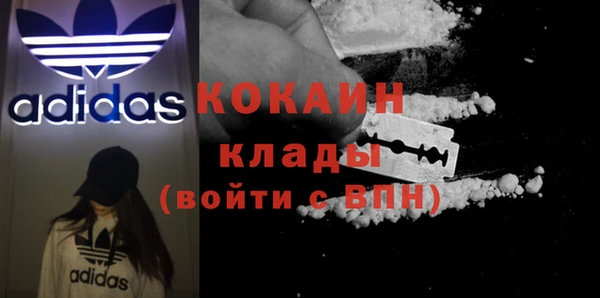 кокаин премиум Надым
