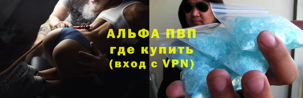 скорость mdpv Михайлов