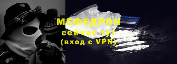 мдма Навашино