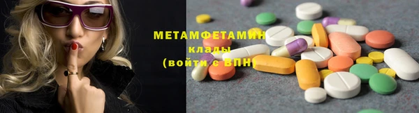 кокаин премиум Надым