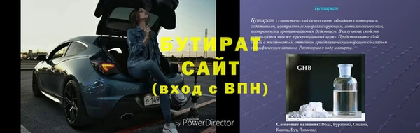 мдма Навашино