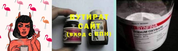 дурь Михайловка