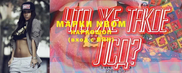 кокаин премиум Надым