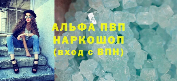 мефедрон VHQ Болохово