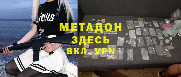 мдма Навашино