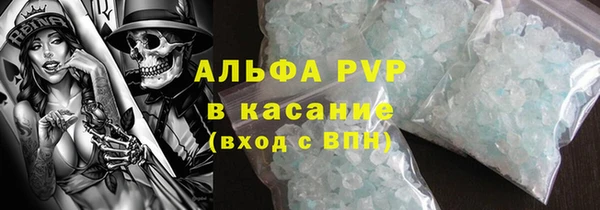 скорость mdpv Михайлов