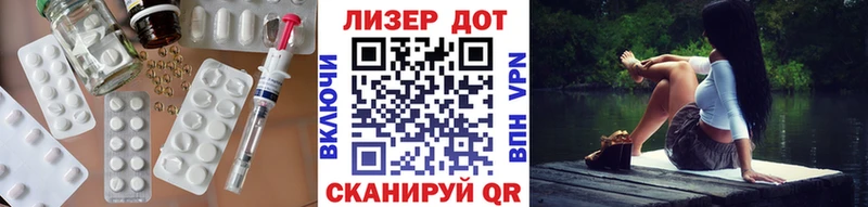 LSD-25 экстази кислота  ссылка на мегу tor  Цимлянск 