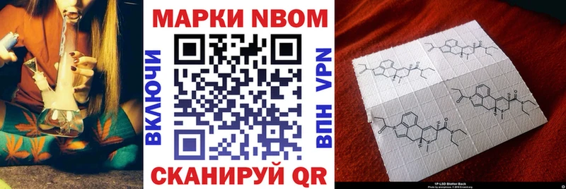 Наркотические марки 1,5мг  Цимлянск 