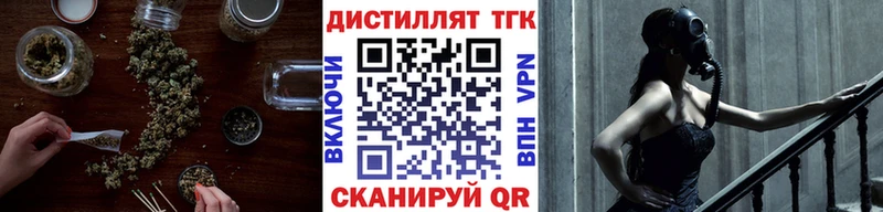 Дистиллят ТГК концентрат  магазин  наркотиков  Цимлянск 