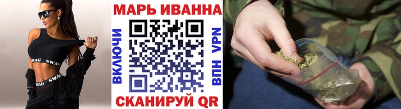 МАРИХУАНА Bruce Banner  Цимлянск 